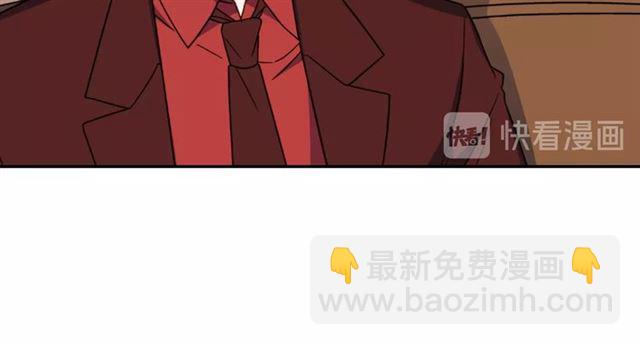 惡女的定義 - 第53話 緩兵之計(1/3) - 5