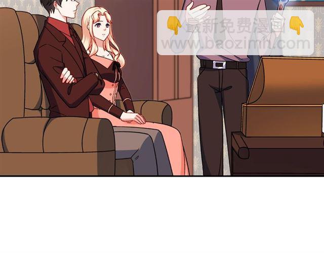 惡女的定義 - 第53話 緩兵之計(1/3) - 7