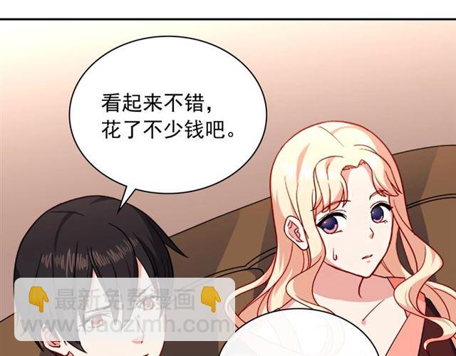 惡女的定義 - 第53話 緩兵之計(1/3) - 8