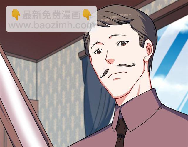 惡女的定義 - 第53話 緩兵之計(1/3) - 6