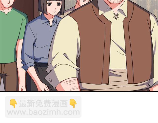 惡女的定義 - 第53話 緩兵之計(1/3) - 7