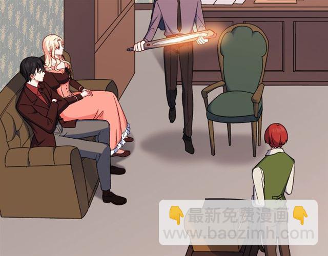 惡女的定義 - 第53話 緩兵之計(1/3) - 6