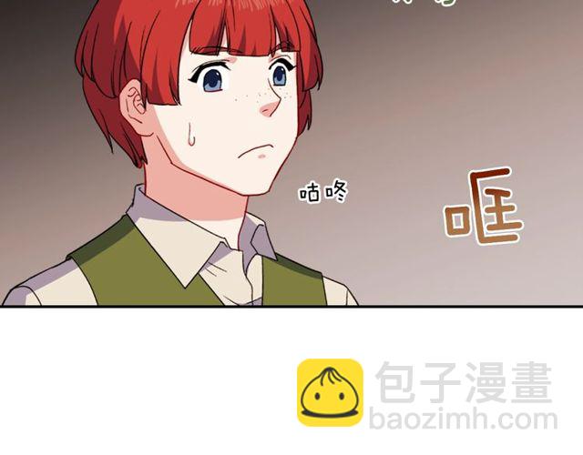 惡女的定義 - 第53話 緩兵之計(2/3) - 6