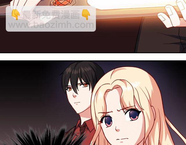 惡女的定義 - 第53話 緩兵之計(1/3) - 8