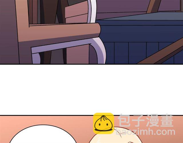 惡女的定義 - 第53話 緩兵之計(2/3) - 6