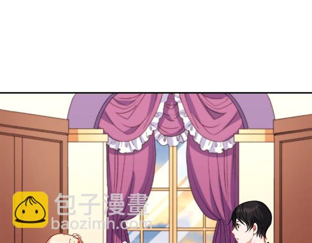 惡女的定義 - 第55話 不確定的喜歡(3/3) - 6