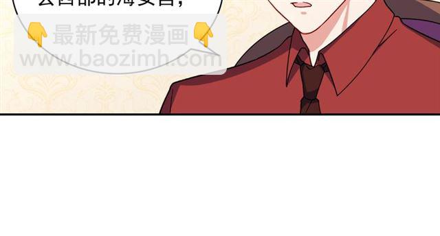 惡女的定義 - 第55話 不確定的喜歡(3/3) - 2