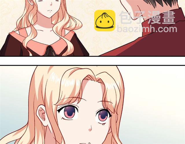 惡女的定義 - 第55話 不確定的喜歡(3/3) - 4