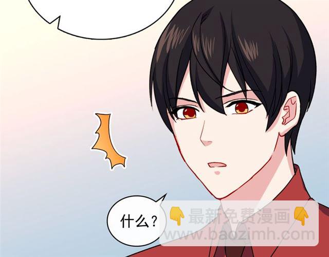 惡女的定義 - 第55話 不確定的喜歡(3/3) - 8