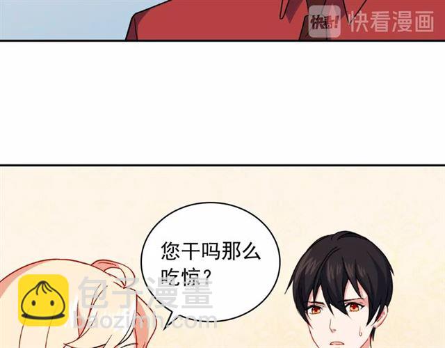 惡女的定義 - 第55話 不確定的喜歡(3/3) - 1