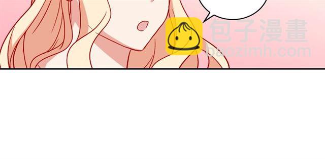 惡女的定義 - 第55話 不確定的喜歡(3/3) - 3