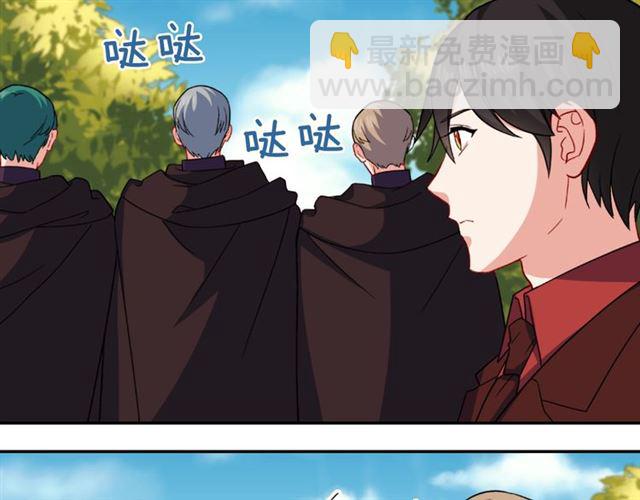 惡女的定義 - 第55話 不確定的喜歡(1/3) - 4