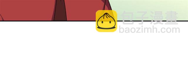 惡女的定義 - 第55話 不確定的喜歡(3/3) - 4