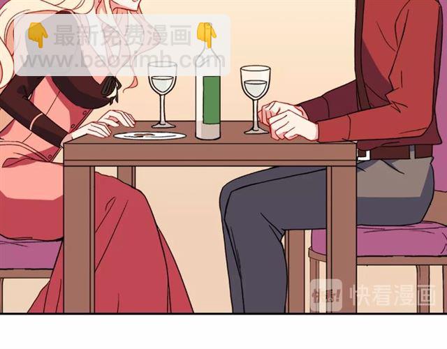 惡女的定義 - 第55話 不確定的喜歡(3/3) - 6