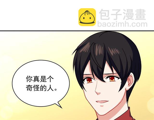 惡女的定義 - 第55話 不確定的喜歡(3/3) - 7