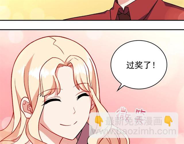 惡女的定義 - 第55話 不確定的喜歡(3/3) - 8