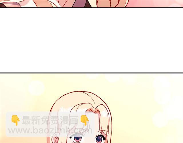 惡女的定義 - 第55話 不確定的喜歡(3/3) - 1