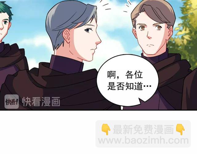 惡女的定義 - 第55話 不確定的喜歡(1/3) - 5