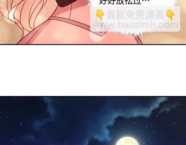 惡女的定義 - 第55話 不確定的喜歡(3/3) - 3