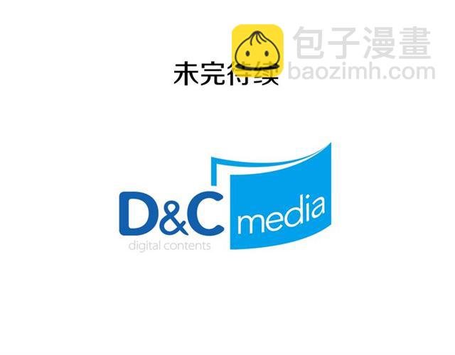 惡女的定義 - 第55話 不確定的喜歡(3/3) - 6