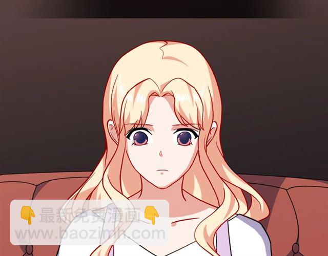 惡女的定義 - 第55話 不確定的喜歡(3/3) - 7