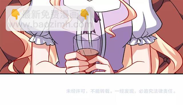 惡女的定義 - 第55話 不確定的喜歡(3/3) - 8