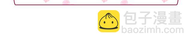 惡女的定義 - 第55話 不確定的喜歡(3/3) - 2