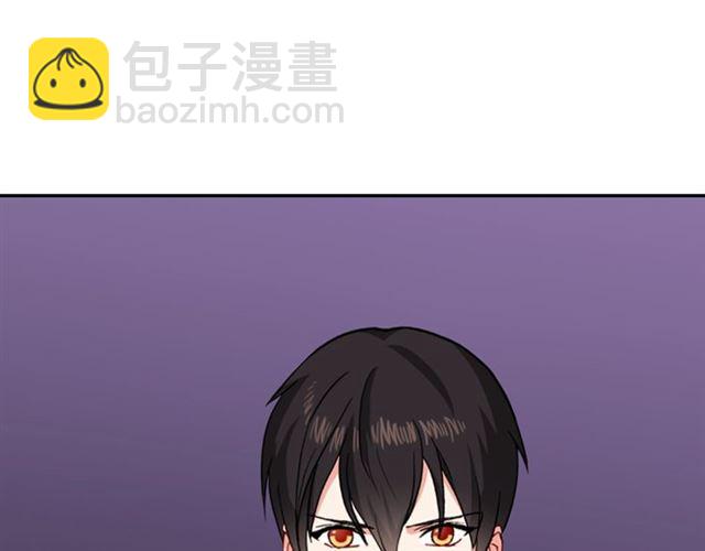 惡女的定義 - 第55話 不確定的喜歡(1/3) - 7