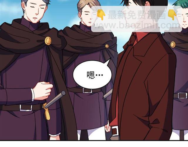 惡女的定義 - 第55話 不確定的喜歡(1/3) - 2