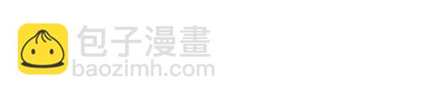 惡女的定義 - 第55話 不確定的喜歡(1/3) - 7