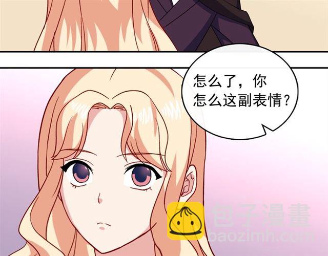 惡女的定義 - 第55話 不確定的喜歡(1/3) - 1