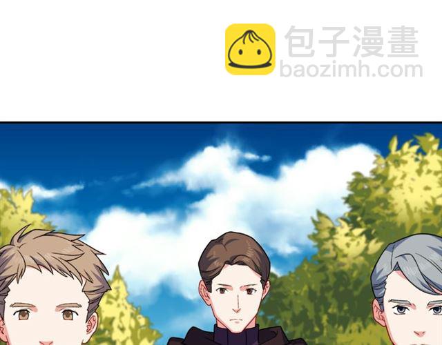 惡女的定義 - 第55話 不確定的喜歡(1/3) - 5