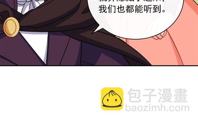 惡女的定義 - 第55話 不確定的喜歡(2/3) - 5