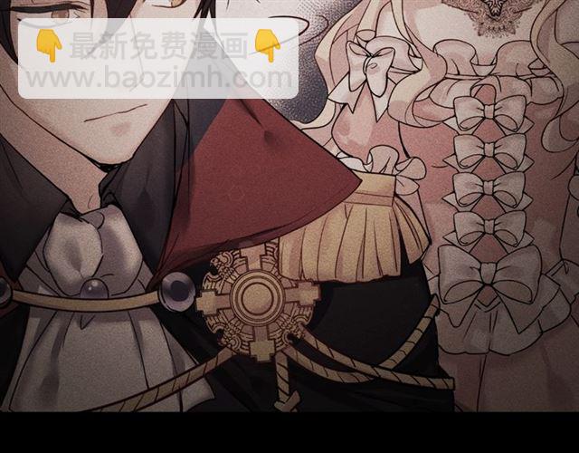 惡女的定義 - 第55話 不確定的喜歡(2/3) - 5