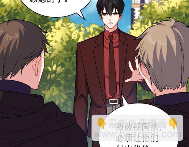 惡女的定義 - 第55話 不確定的喜歡(1/3) - 8