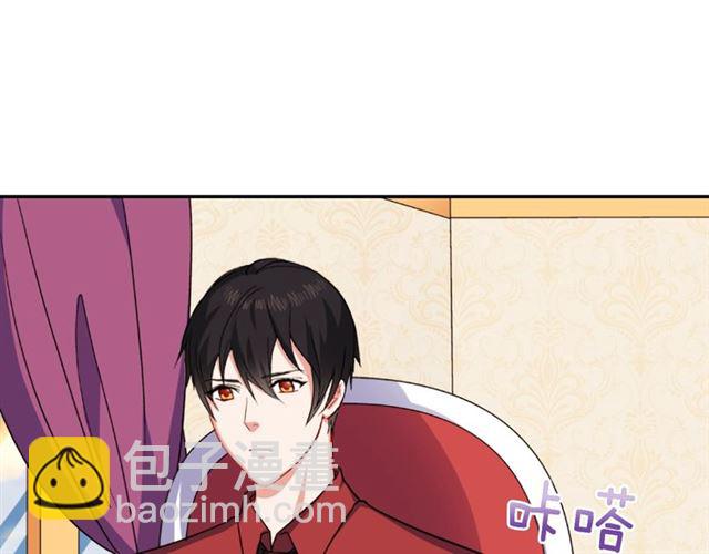 惡女的定義 - 第55話 不確定的喜歡(2/3) - 4