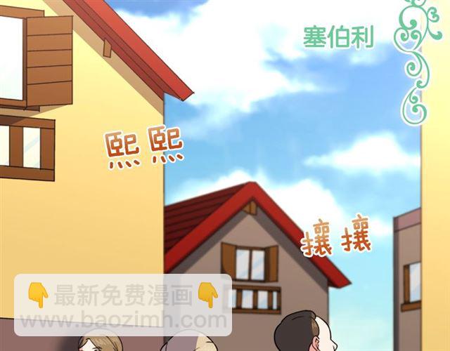 惡女的定義 - 第57話 久違的雨(2/4) - 6