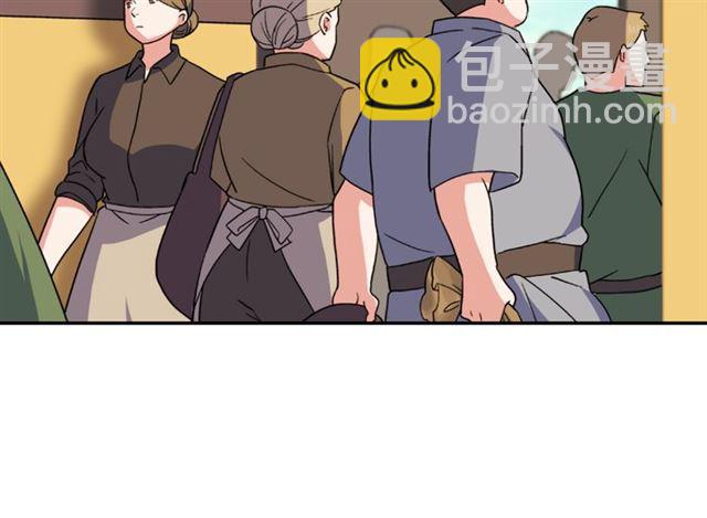 惡女的定義 - 第57話 久違的雨(3/4) - 5