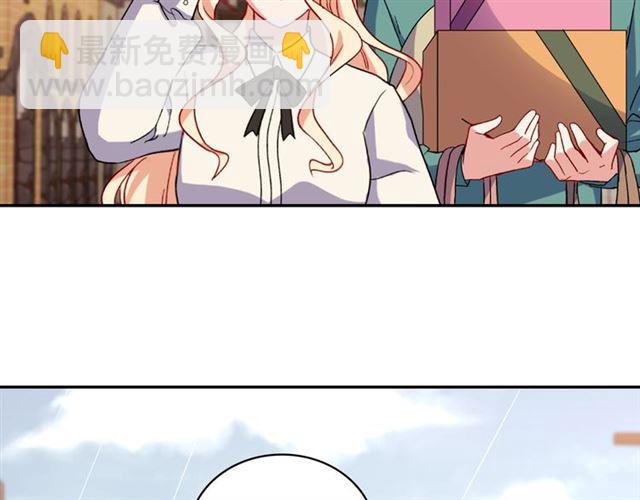 惡女的定義 - 第57話 久違的雨(3/4) - 3