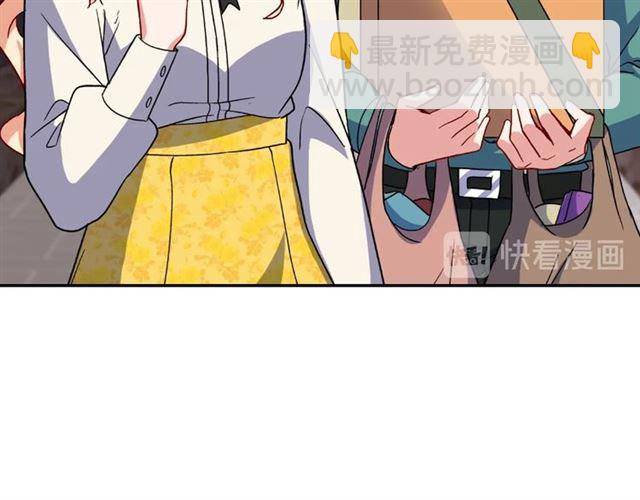 惡女的定義 - 第57話 久違的雨(3/4) - 5