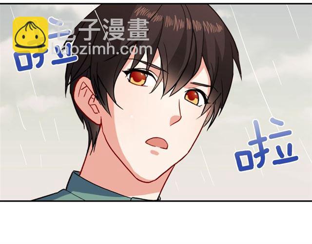 惡女的定義 - 第57話 久違的雨(3/4) - 7