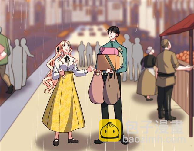 惡女的定義 - 第57話 久違的雨(3/4) - 2