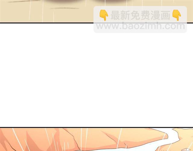 惡女的定義 - 第57話 久違的雨(3/4) - 3