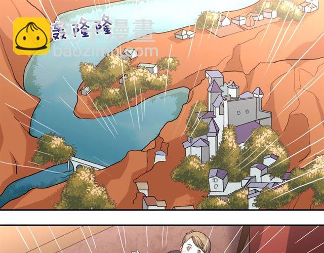 惡女的定義 - 第57話 久違的雨(3/4) - 4