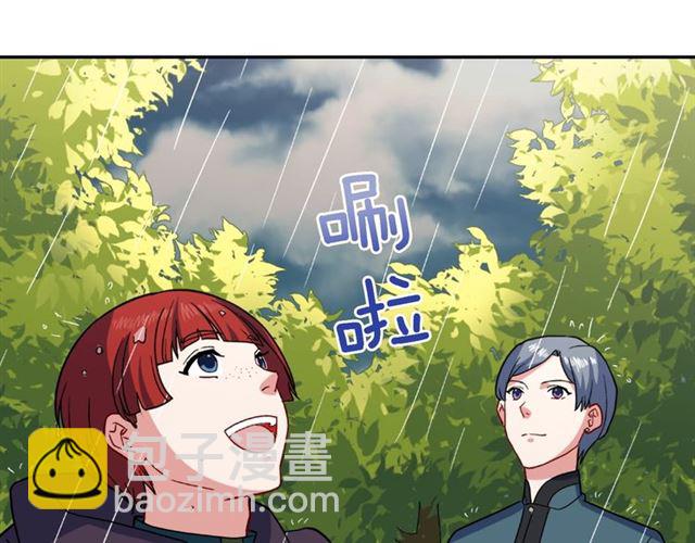 惡女的定義 - 第57話 久違的雨(3/4) - 6