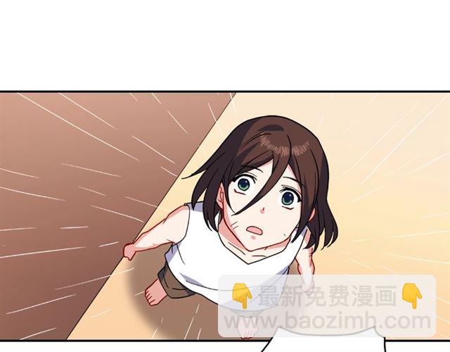 惡女的定義 - 第57話 久違的雨(3/4) - 8