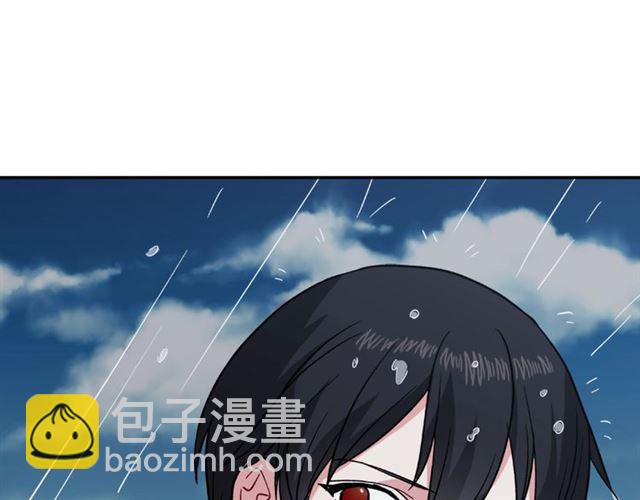 惡女的定義 - 第57話 久違的雨(3/4) - 3