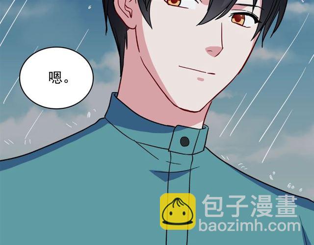 惡女的定義 - 第57話 久違的雨(3/4) - 4