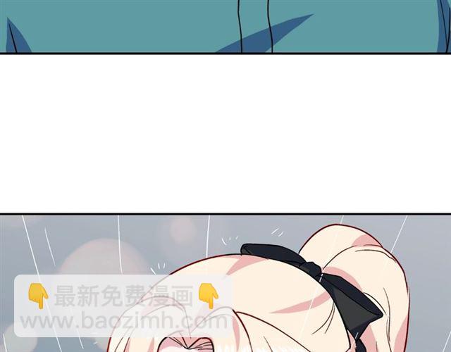 惡女的定義 - 第57話 久違的雨(3/4) - 5