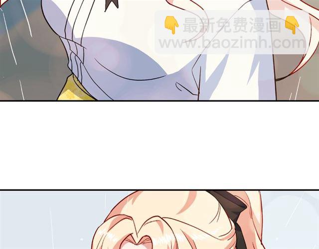 惡女的定義 - 第57話 久違的雨(3/4) - 7